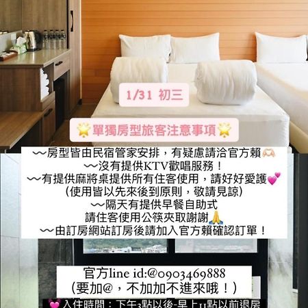 Shui Geng Yuan Farm B&B Yilan Екстер'єр фото