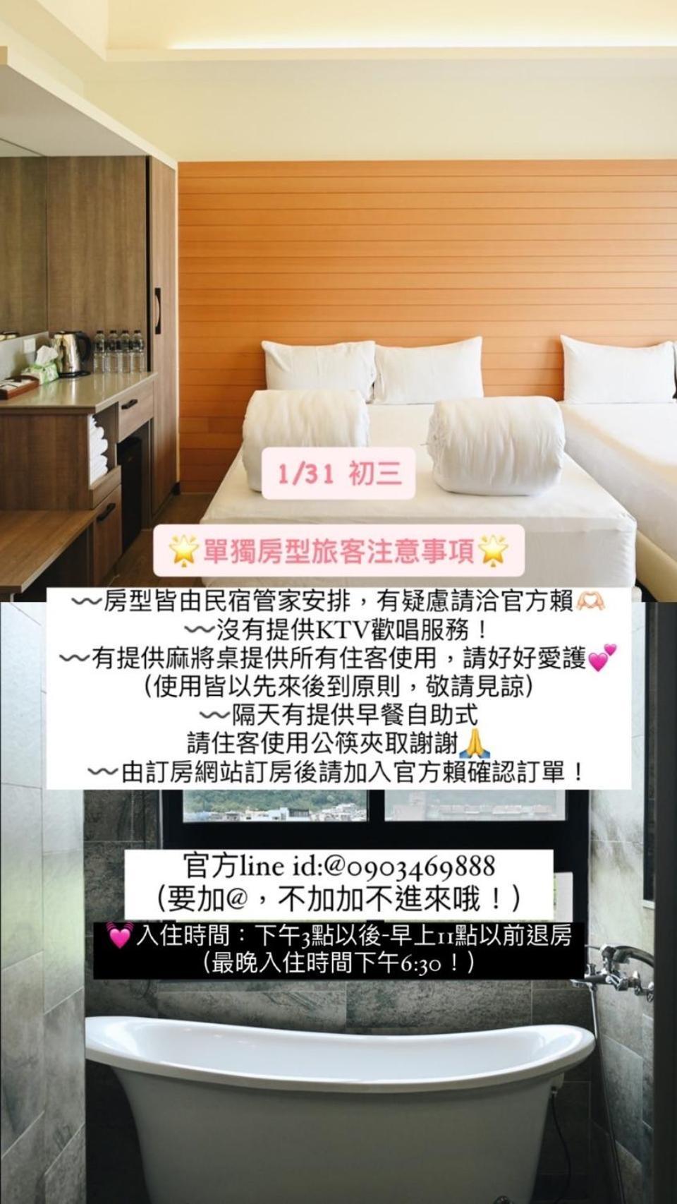 Shui Geng Yuan Farm B&B Yilan Екстер'єр фото